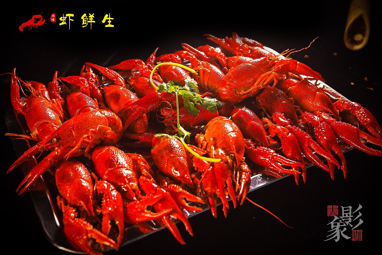 小龙虾 大龙虾 菜谱 衡阳商业摄影 美食 产品拍摄 淘宝